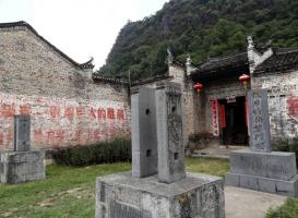 Guilin Jiuxian Town